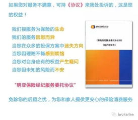 陽光隨e保與弘康健康一生A款重大疾病保險深度對比 保險經(jīng)紀人李玉為您詳解