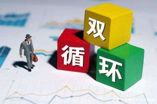 雙循環(huán)戰(zhàn)略下的新機遇 管道局如何借力貿(mào)易經(jīng)紀實現(xiàn)轉(zhuǎn)型升級