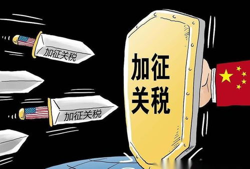 歐盟對華電動汽車啟動反補貼調(diào)查，中歐貿(mào)易關系面臨新考驗